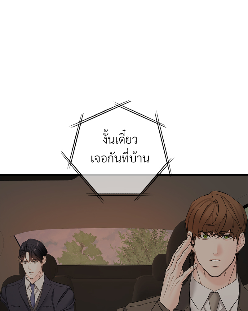 หน้า 101