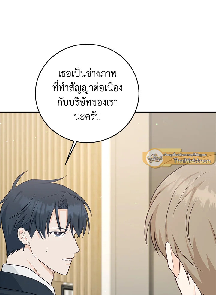 หน้า 92