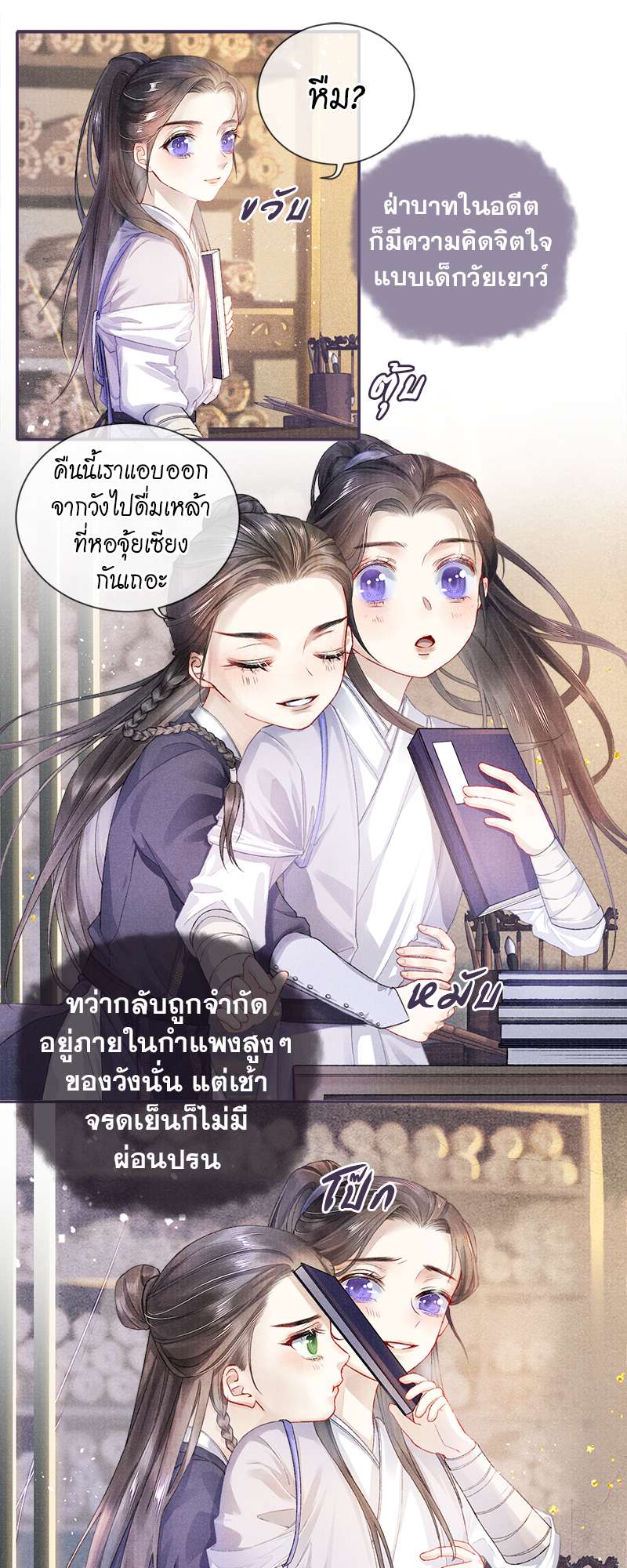 หน้า 16