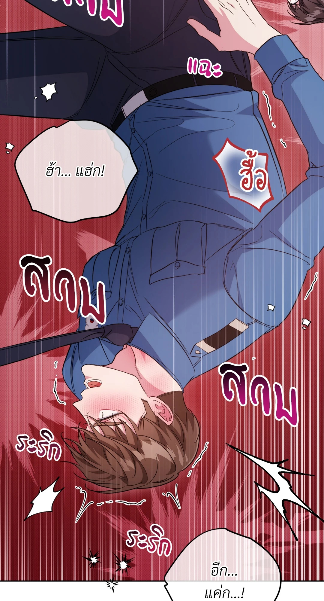 หน้า 85