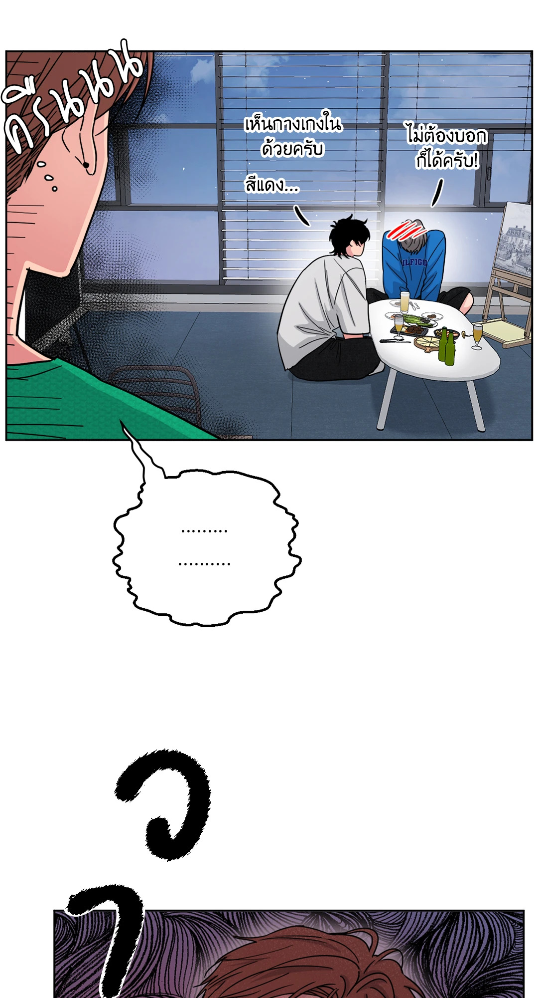 หน้า 45