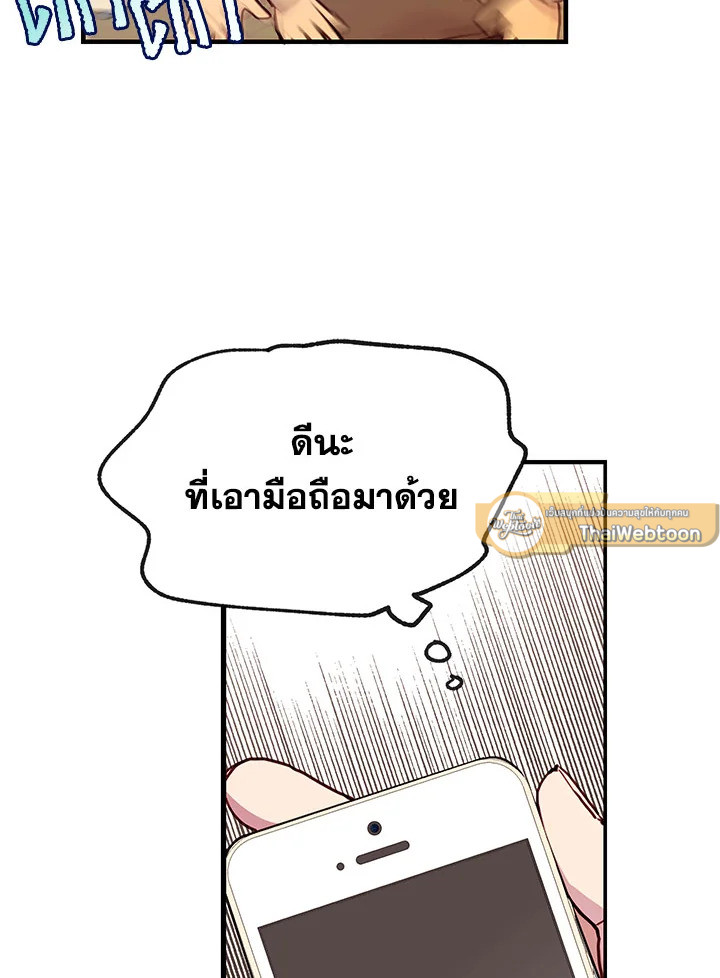 หน้า 86
