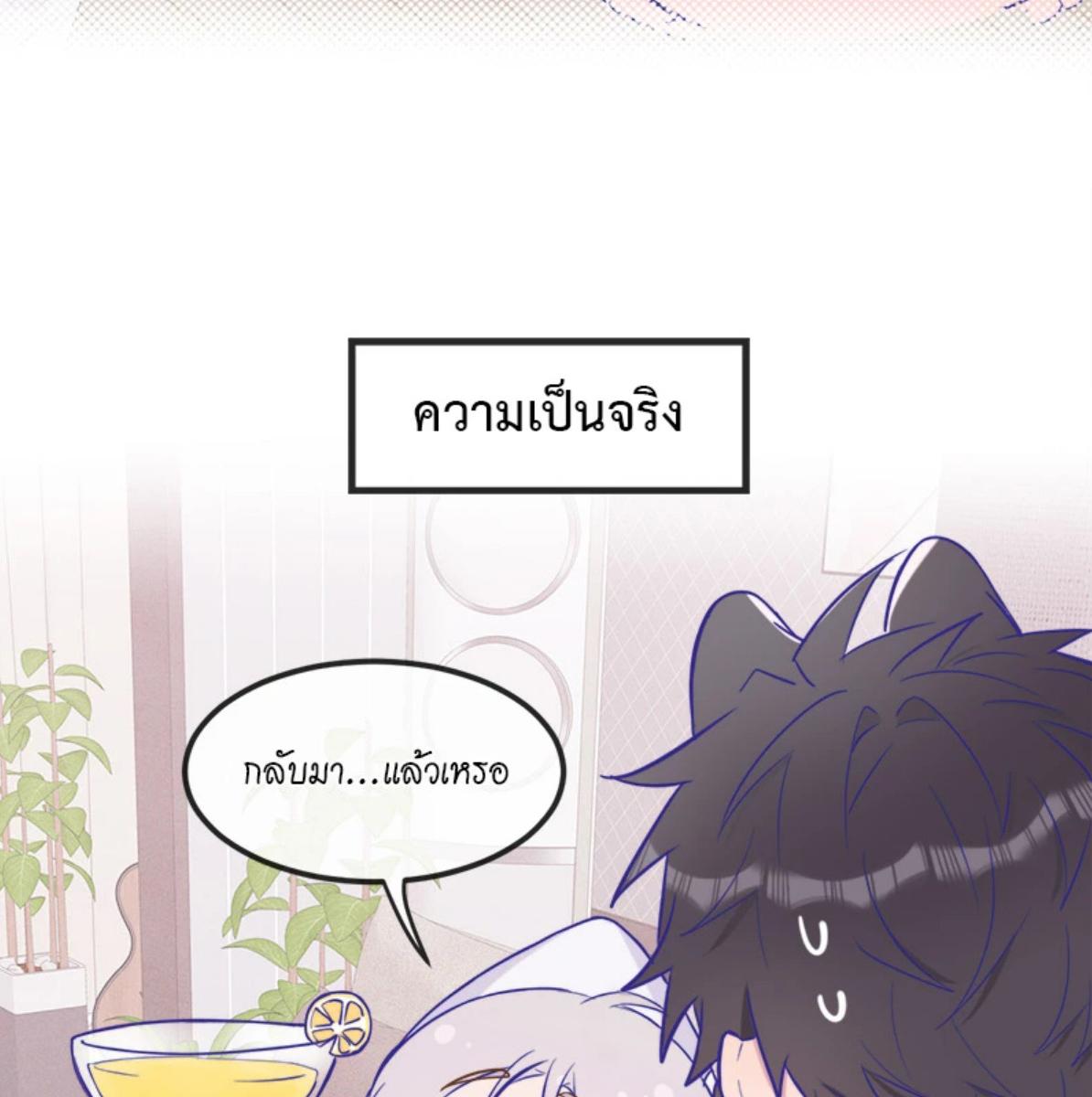 หน้า 87
