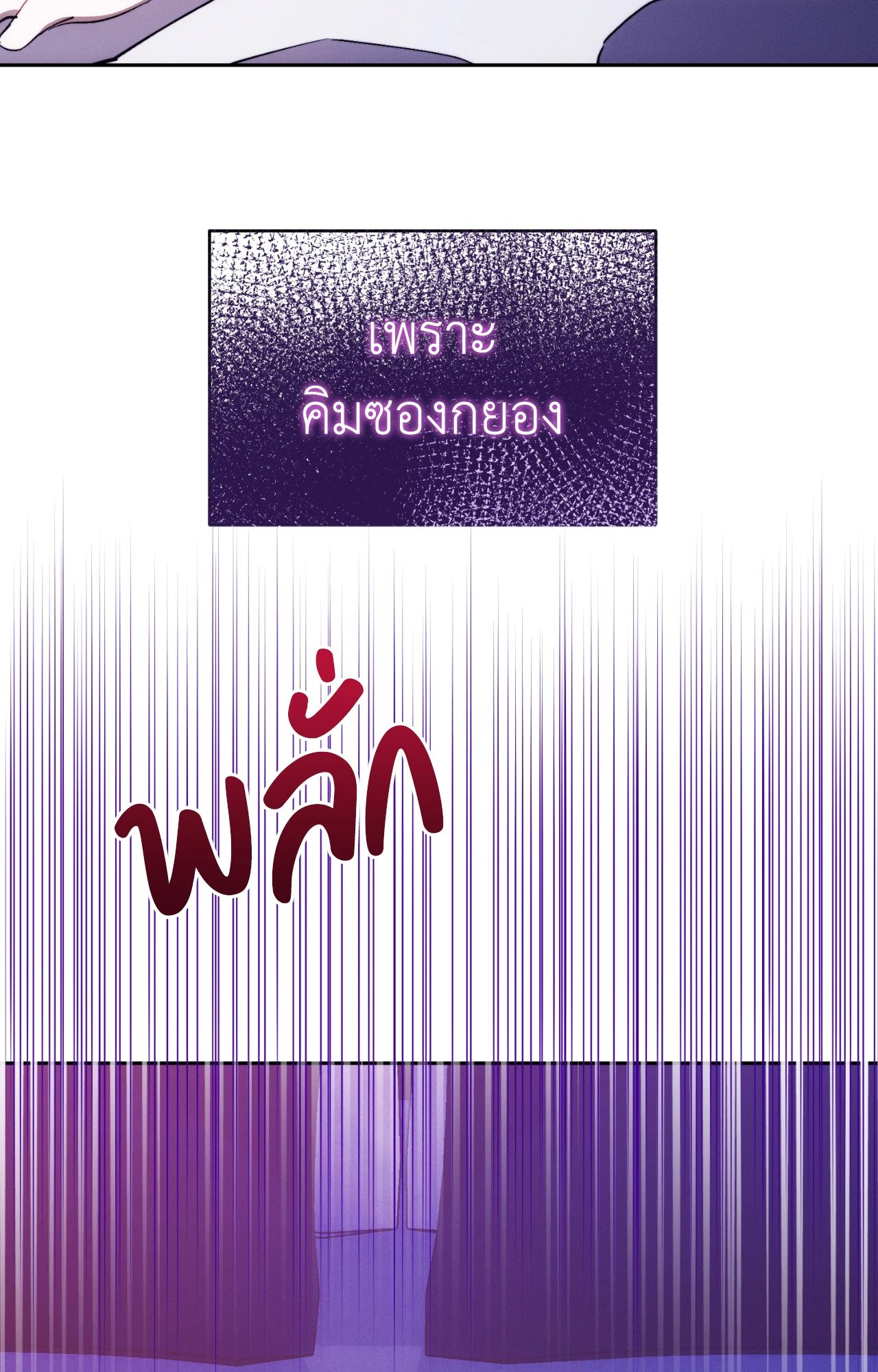หน้า 92