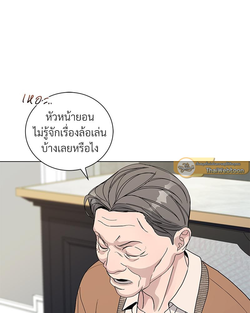 หน้า 77