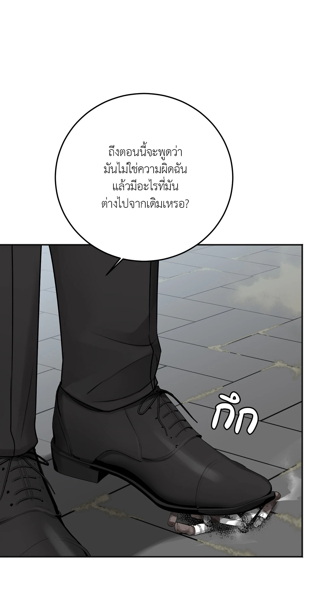 หน้า 94