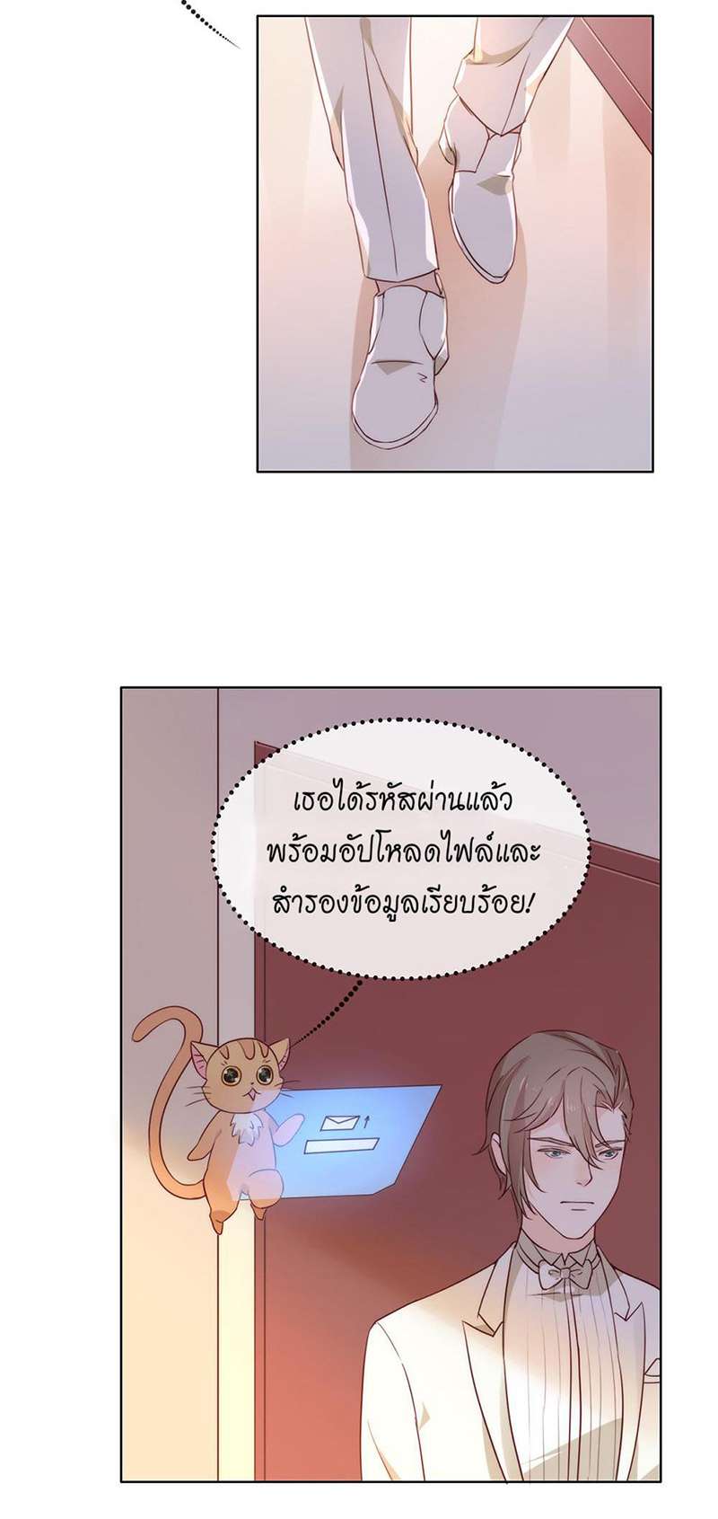 หน้า 16