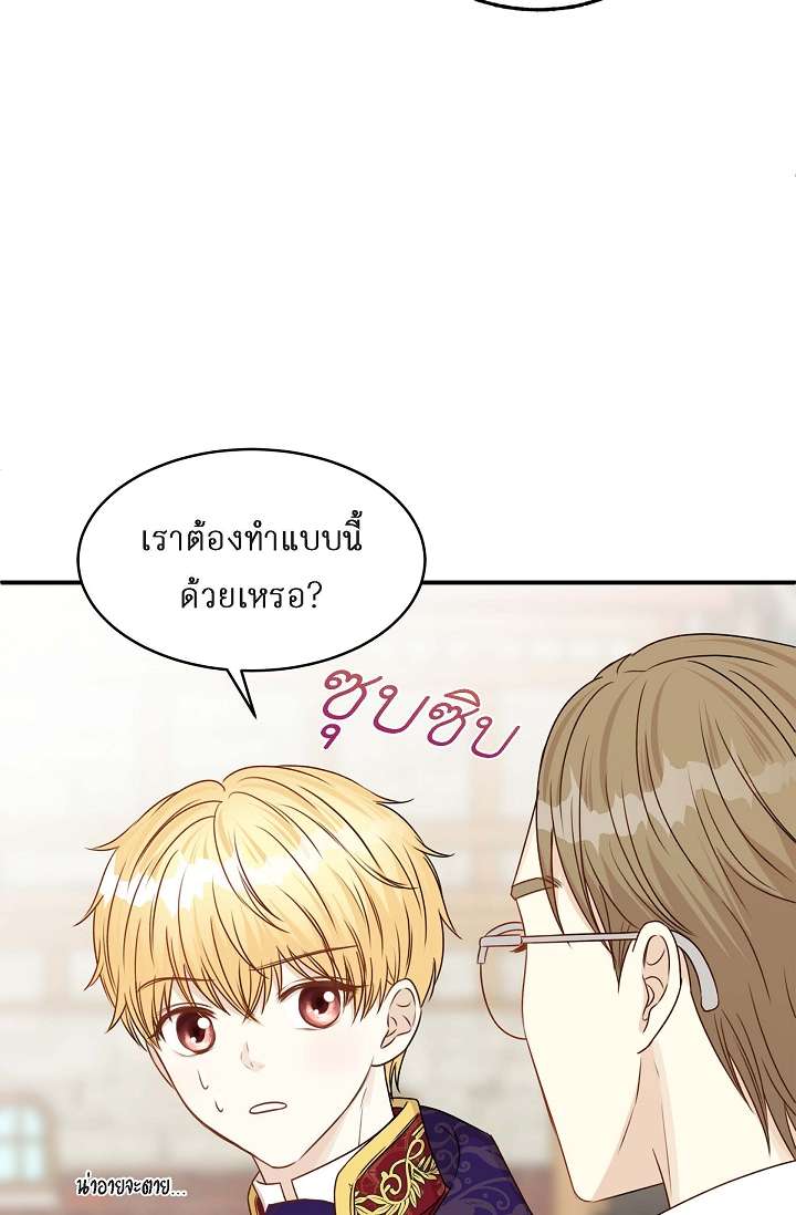 หน้า 80