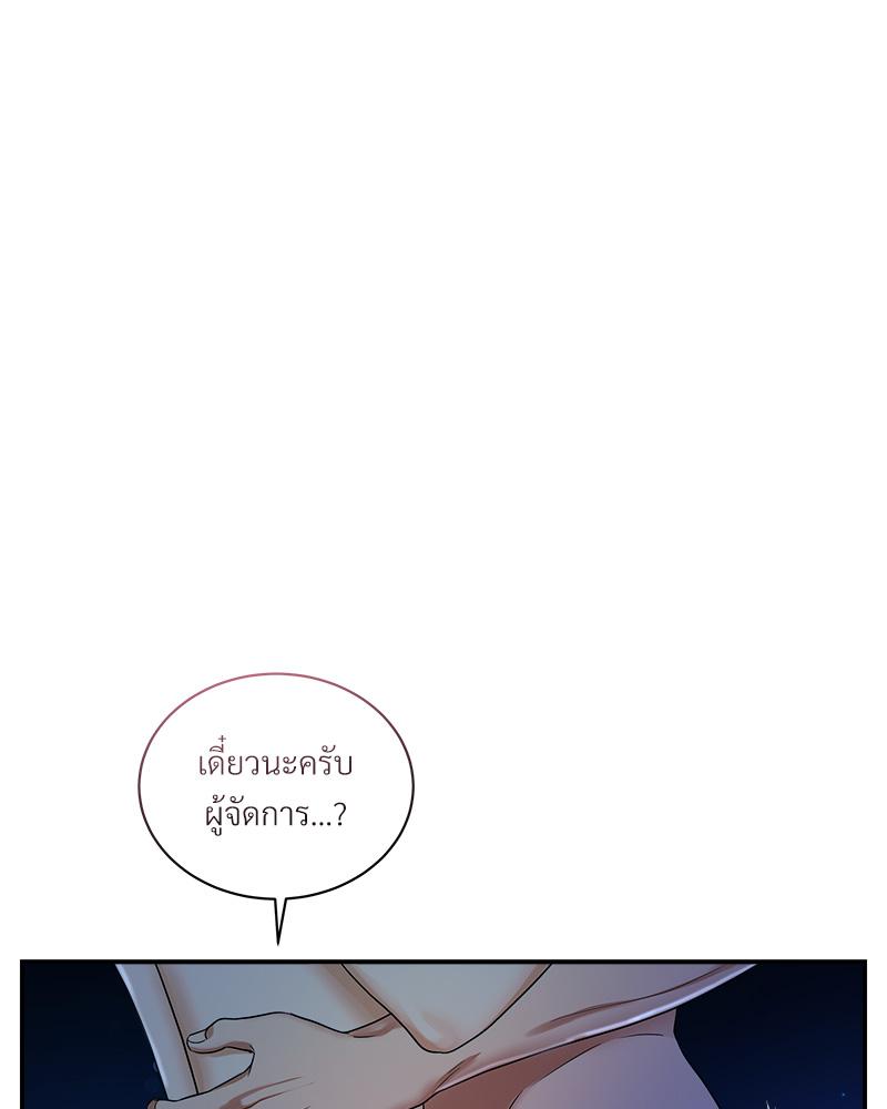 หน้า 82