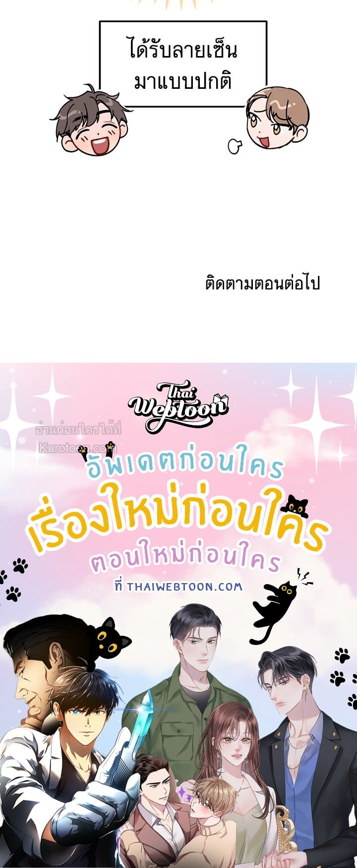 หน้า 71