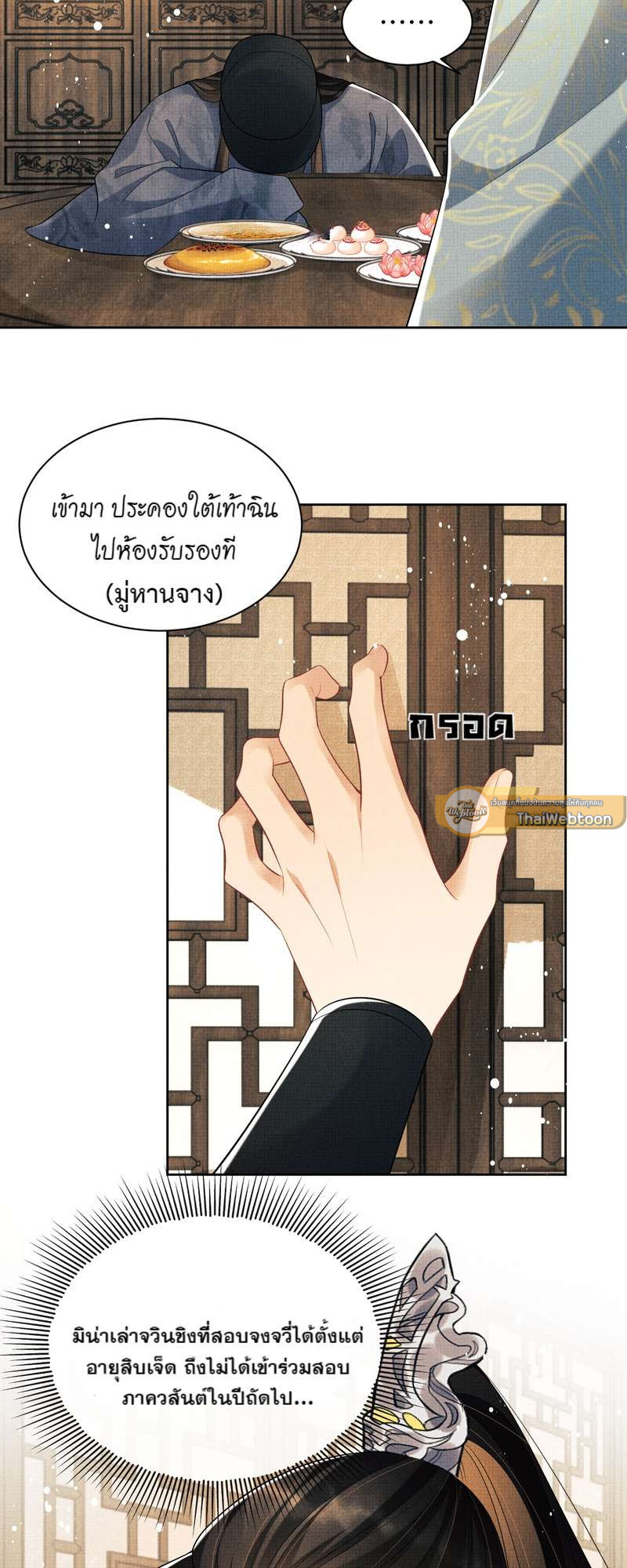 หน้า 30