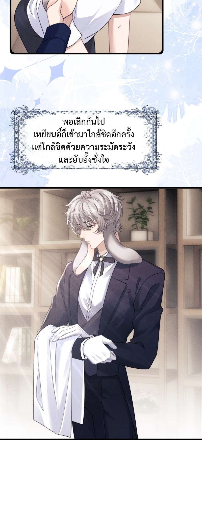 หน้า 19