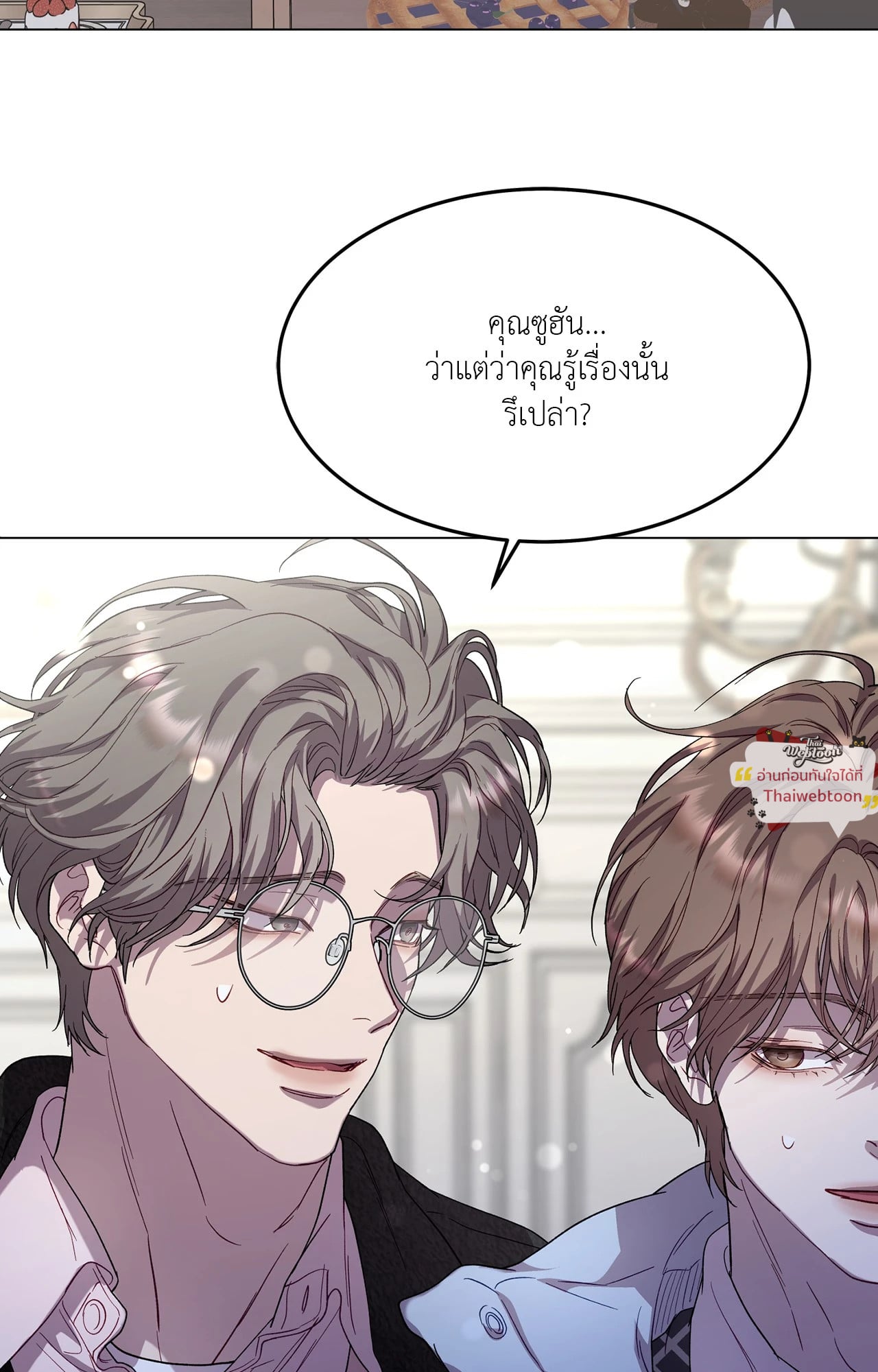 หน้า 71