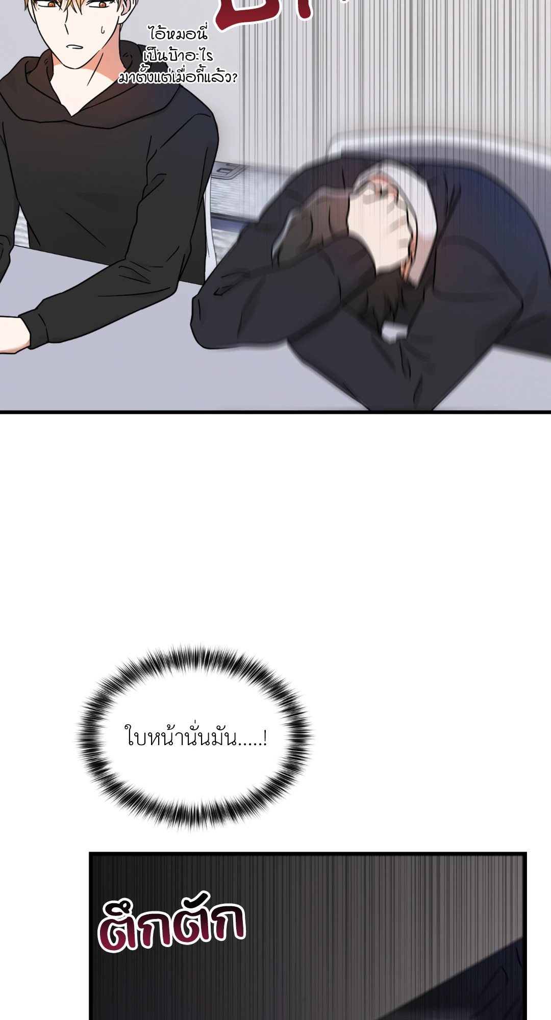 หน้า 62