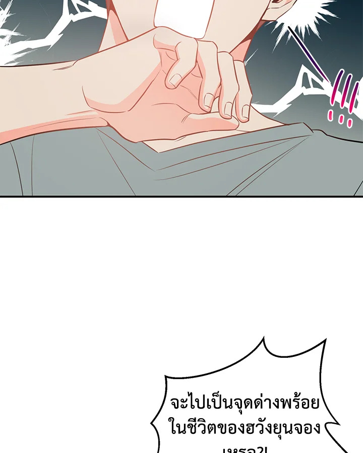 หน้า 83