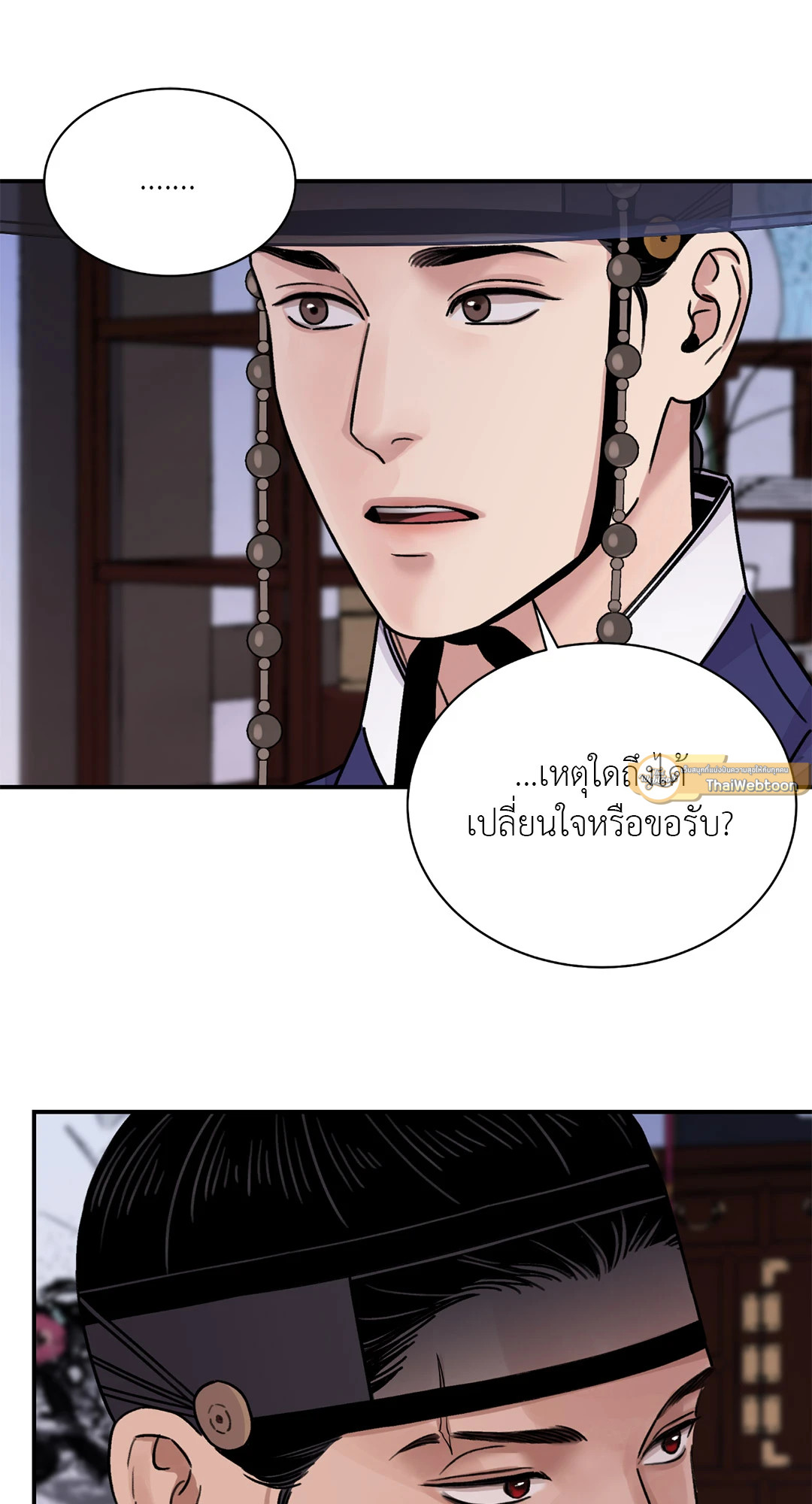 หน้า 29
