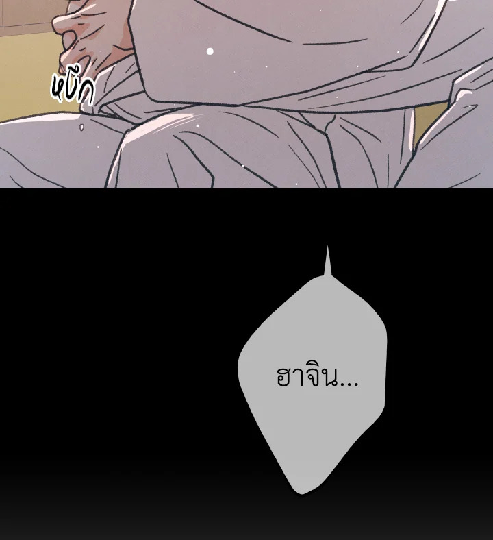หน้า 73