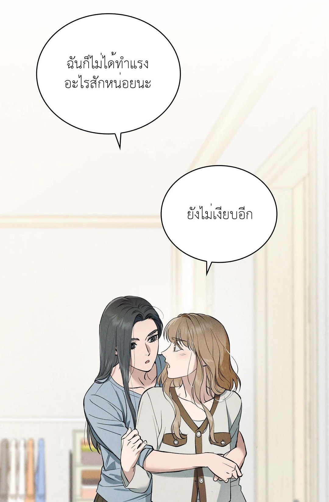 หน้า 82
