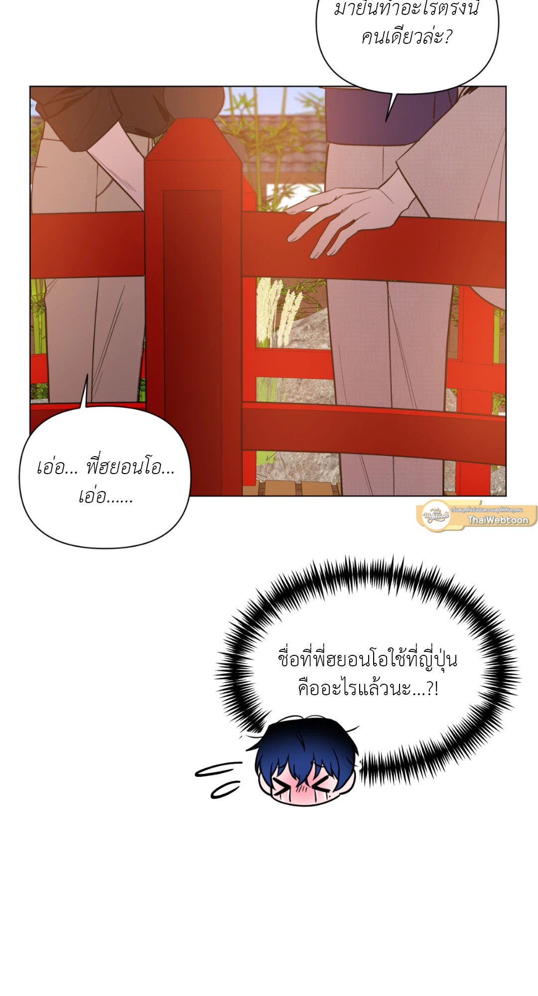 หน้า 47