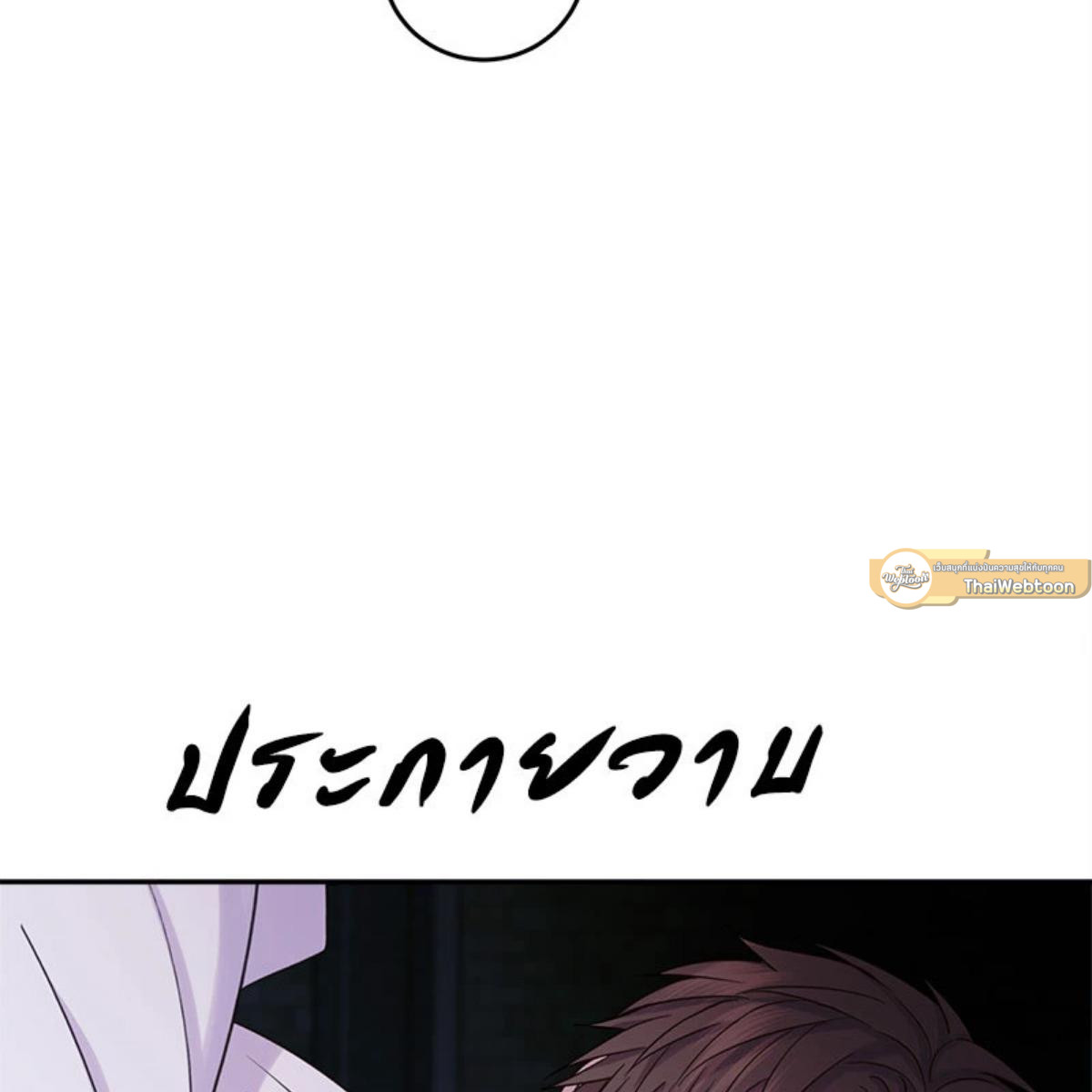 หน้า 164