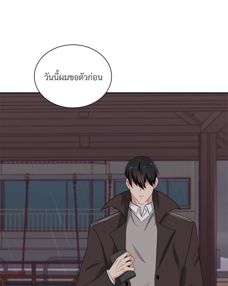 หน้า 97