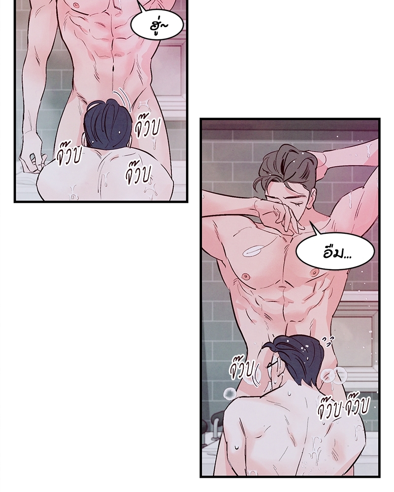 หน้า 77