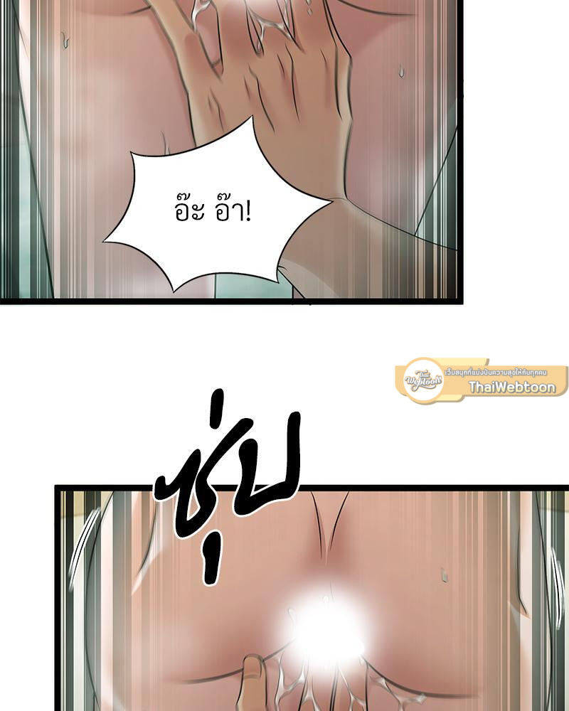 หน้า 68