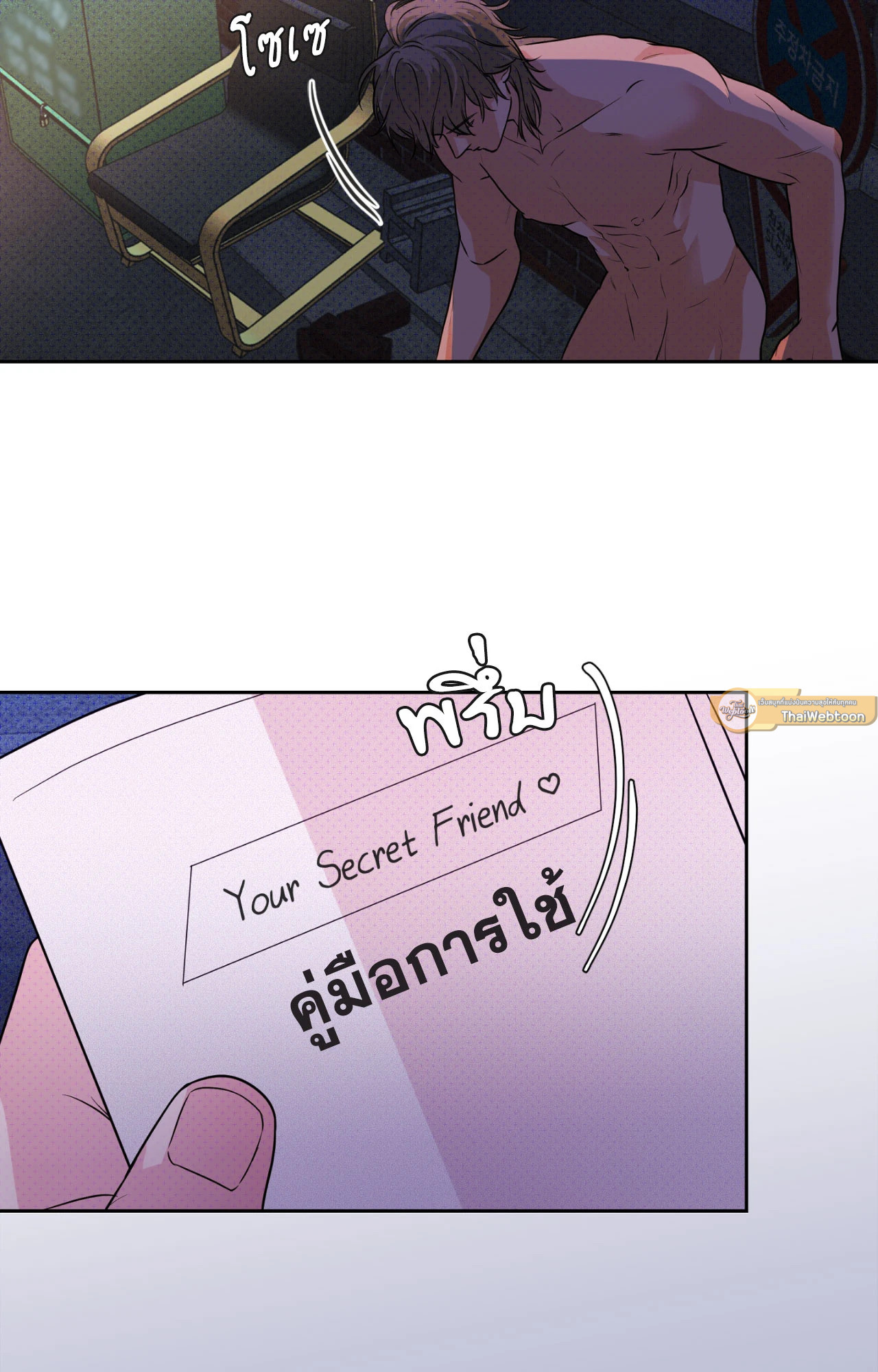 หน้า 39