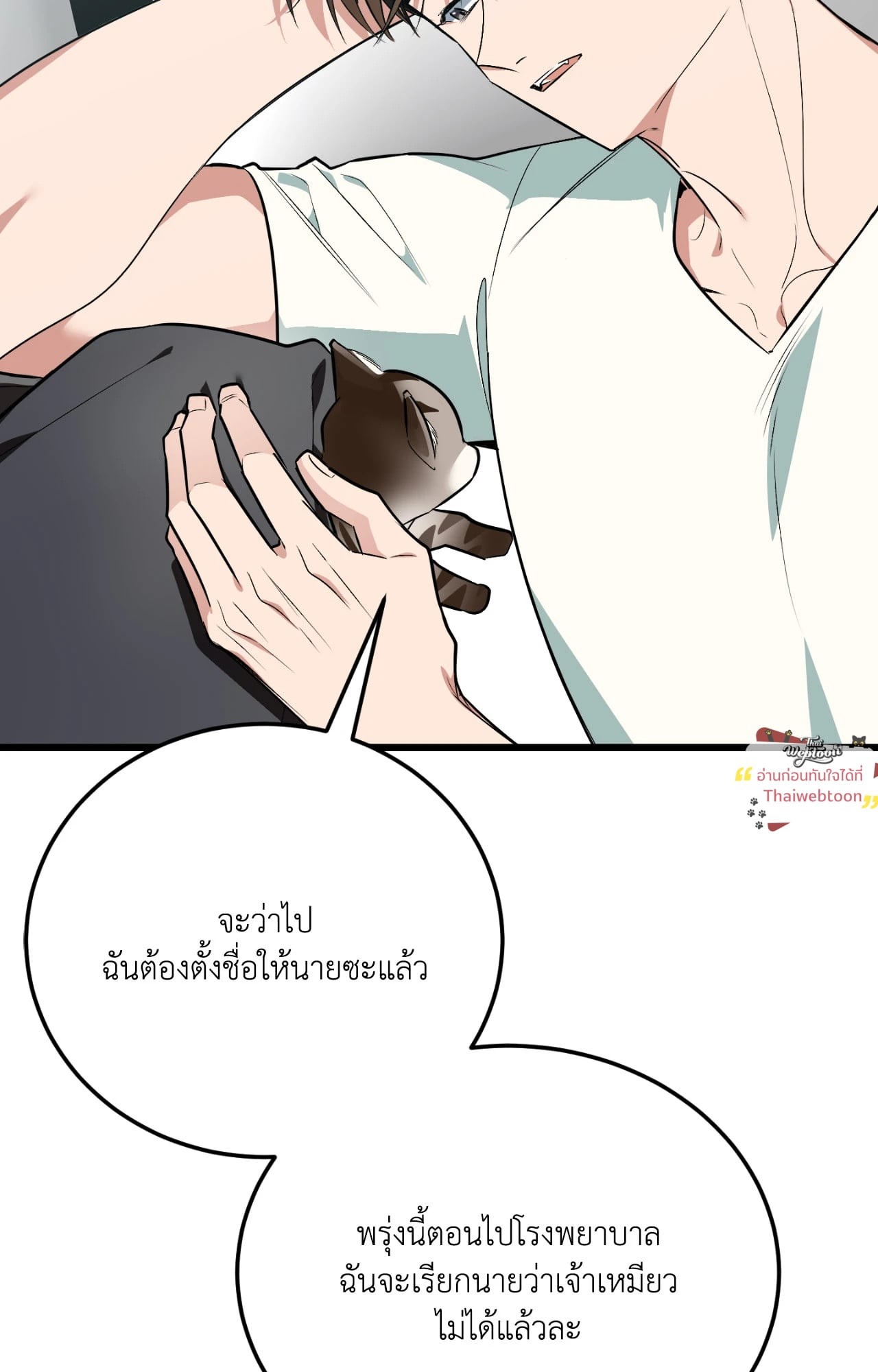 หน้า 130