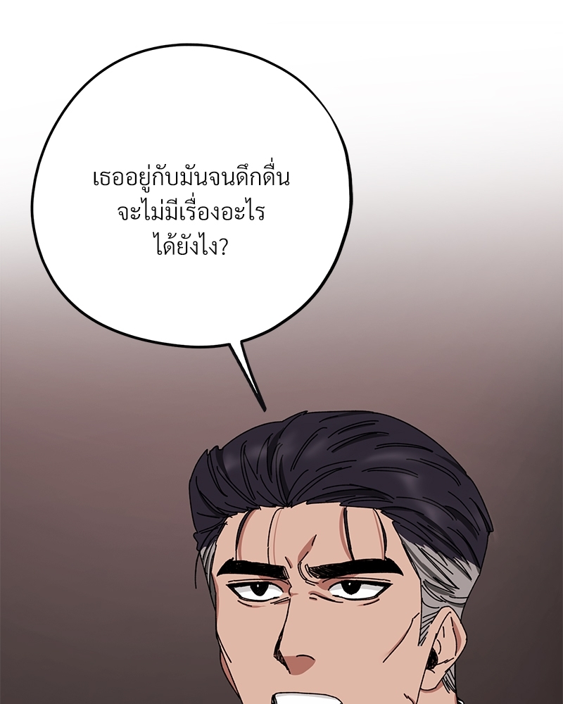 หน้า 122