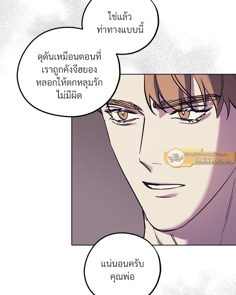หน้า 77