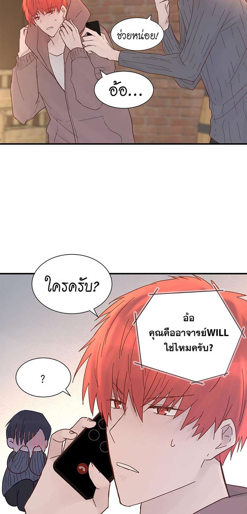 หน้า 33