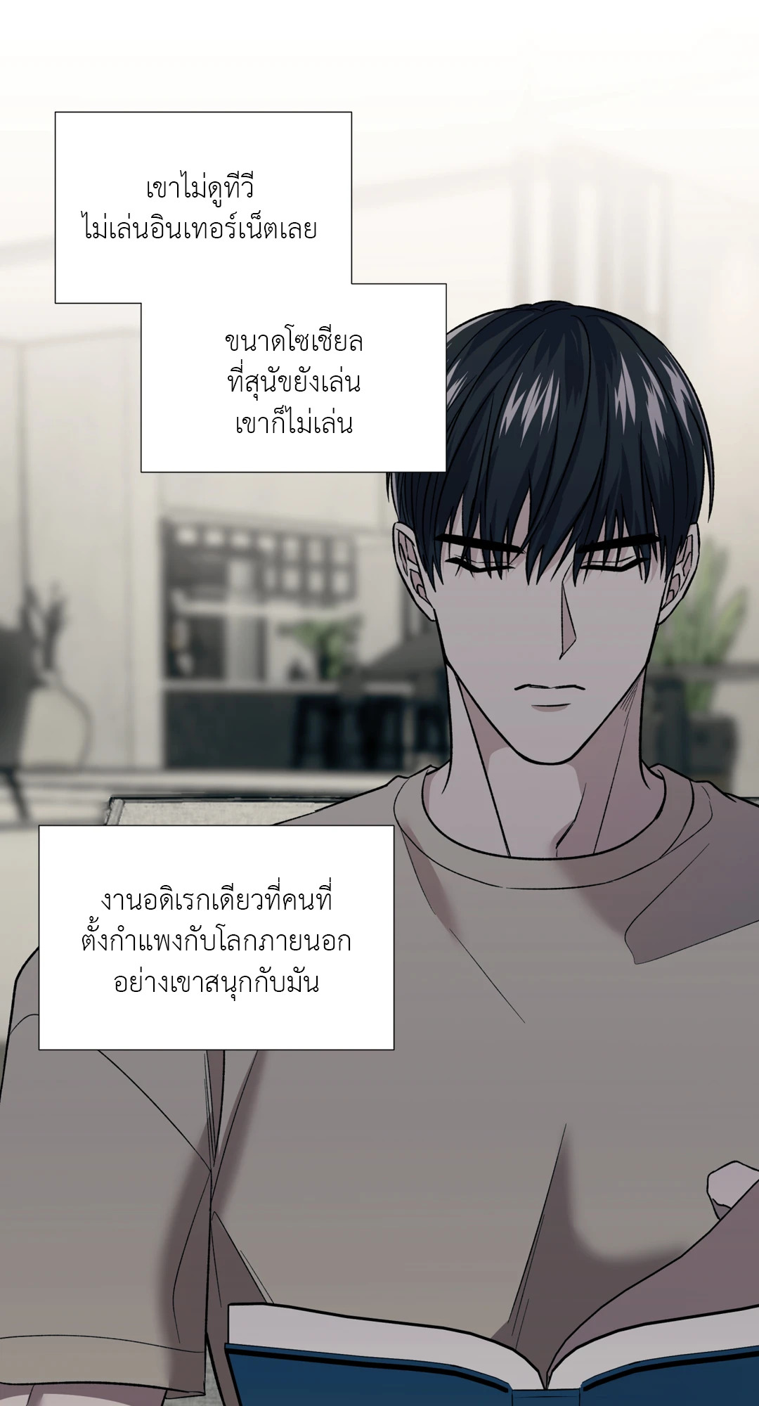หน้า 55