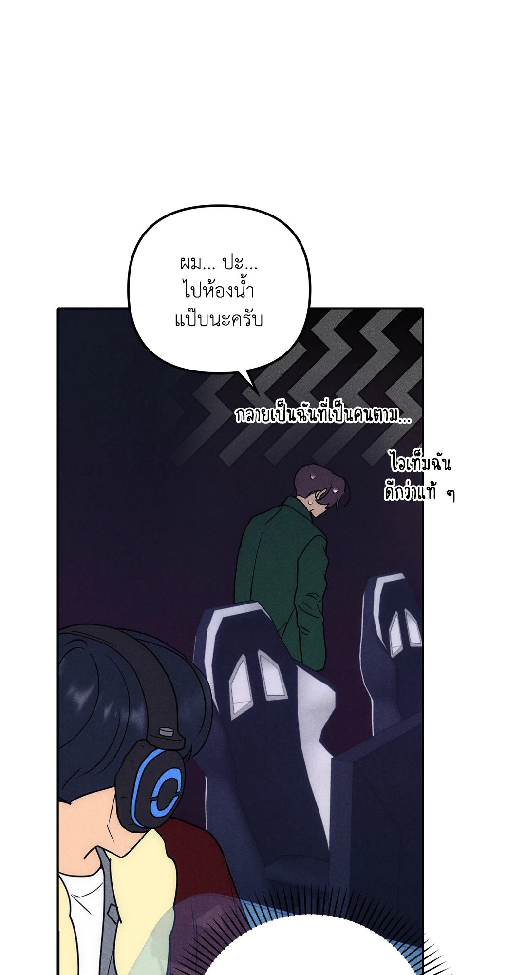 หน้า 57