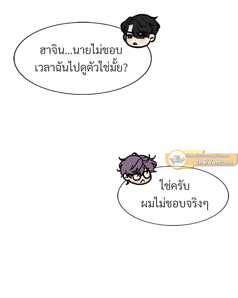 หน้า 111