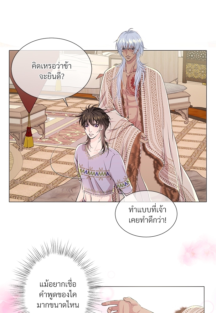 หน้า 37