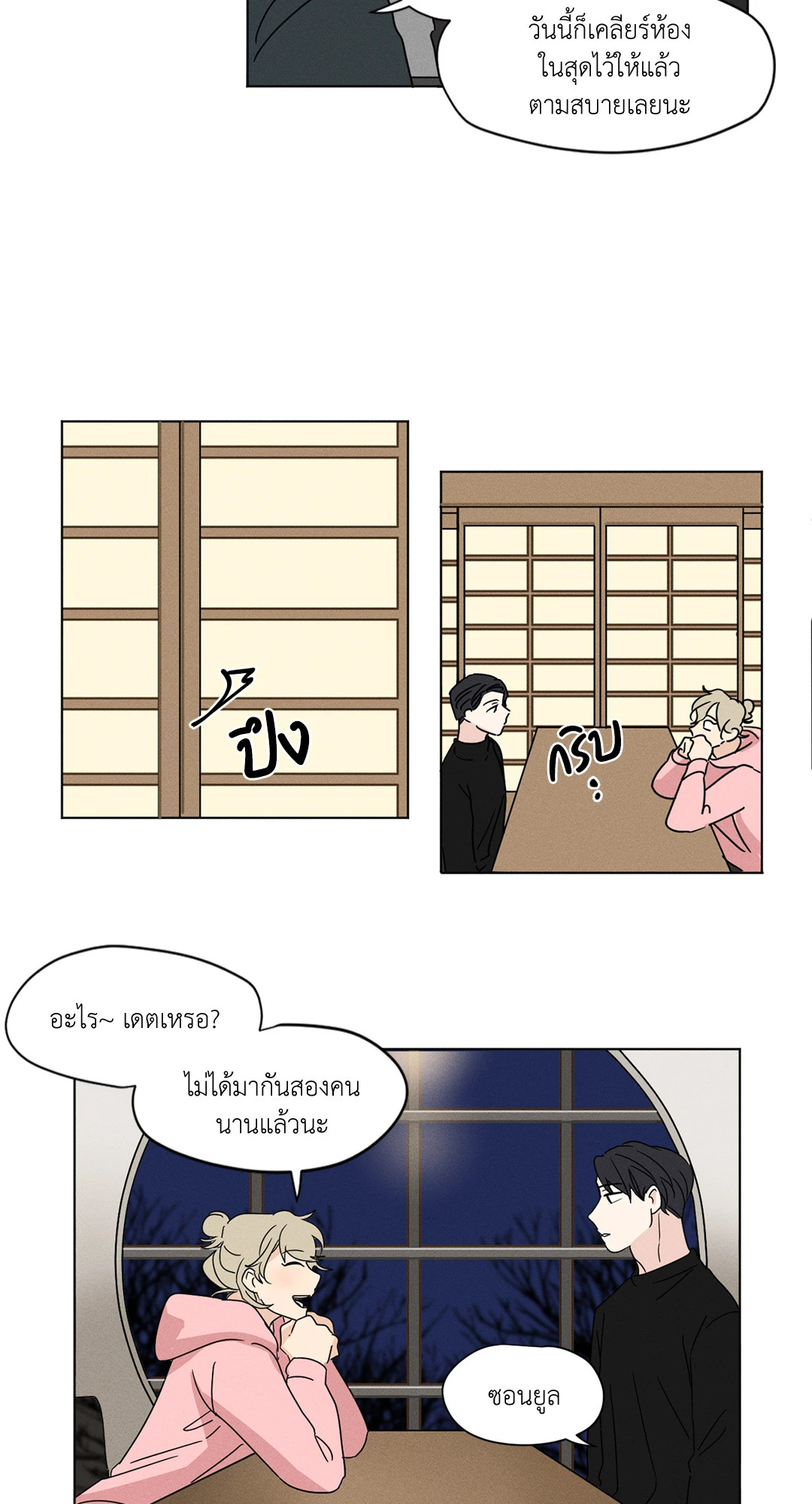 หน้า 22