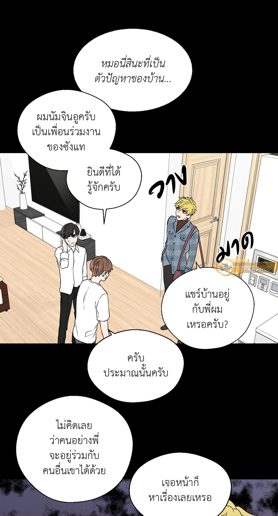 หน้า 7