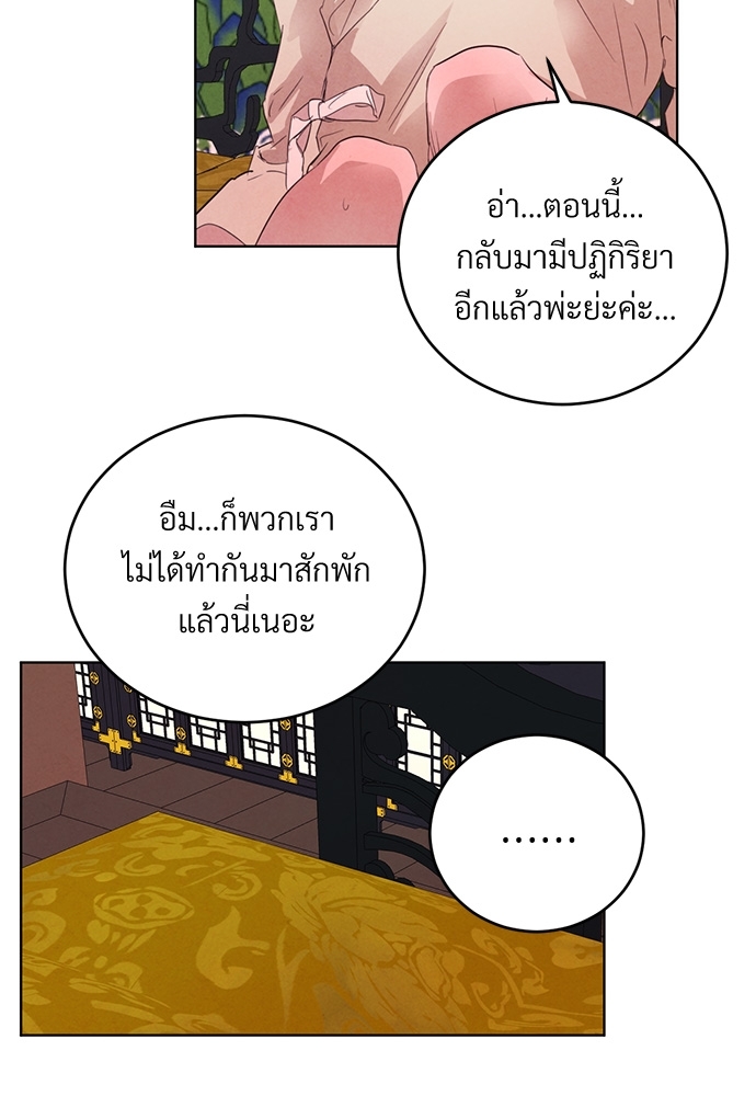 หน้า 91