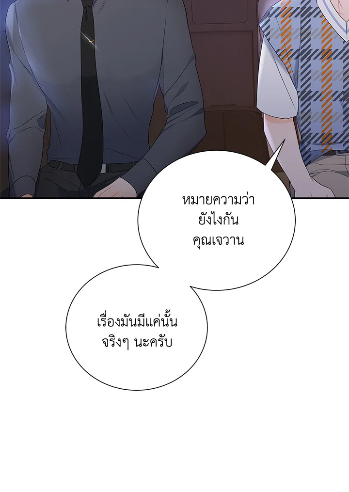 หน้า 94