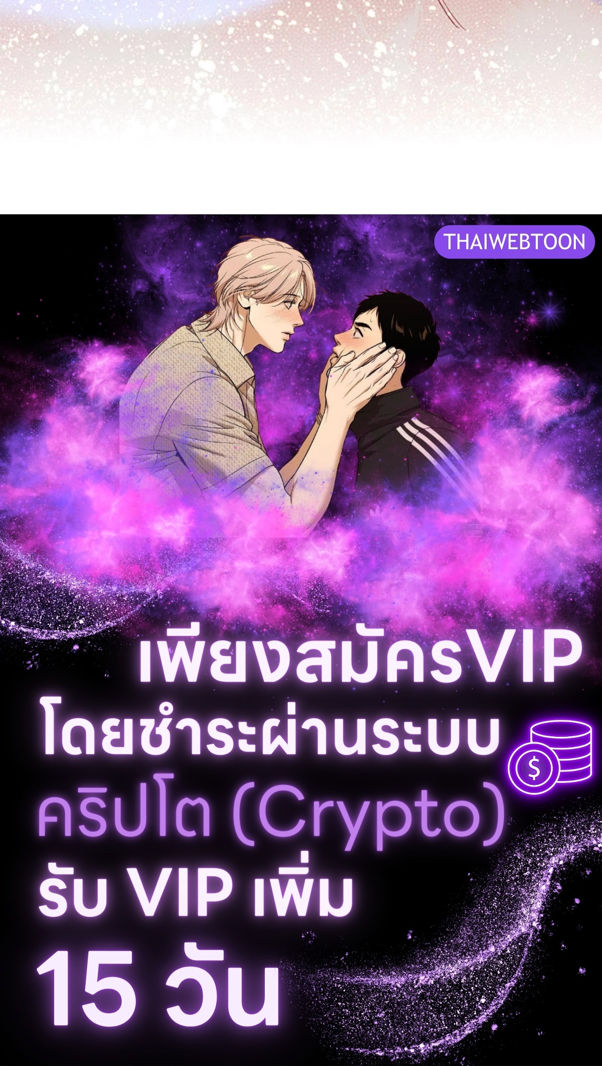 หน้า 97