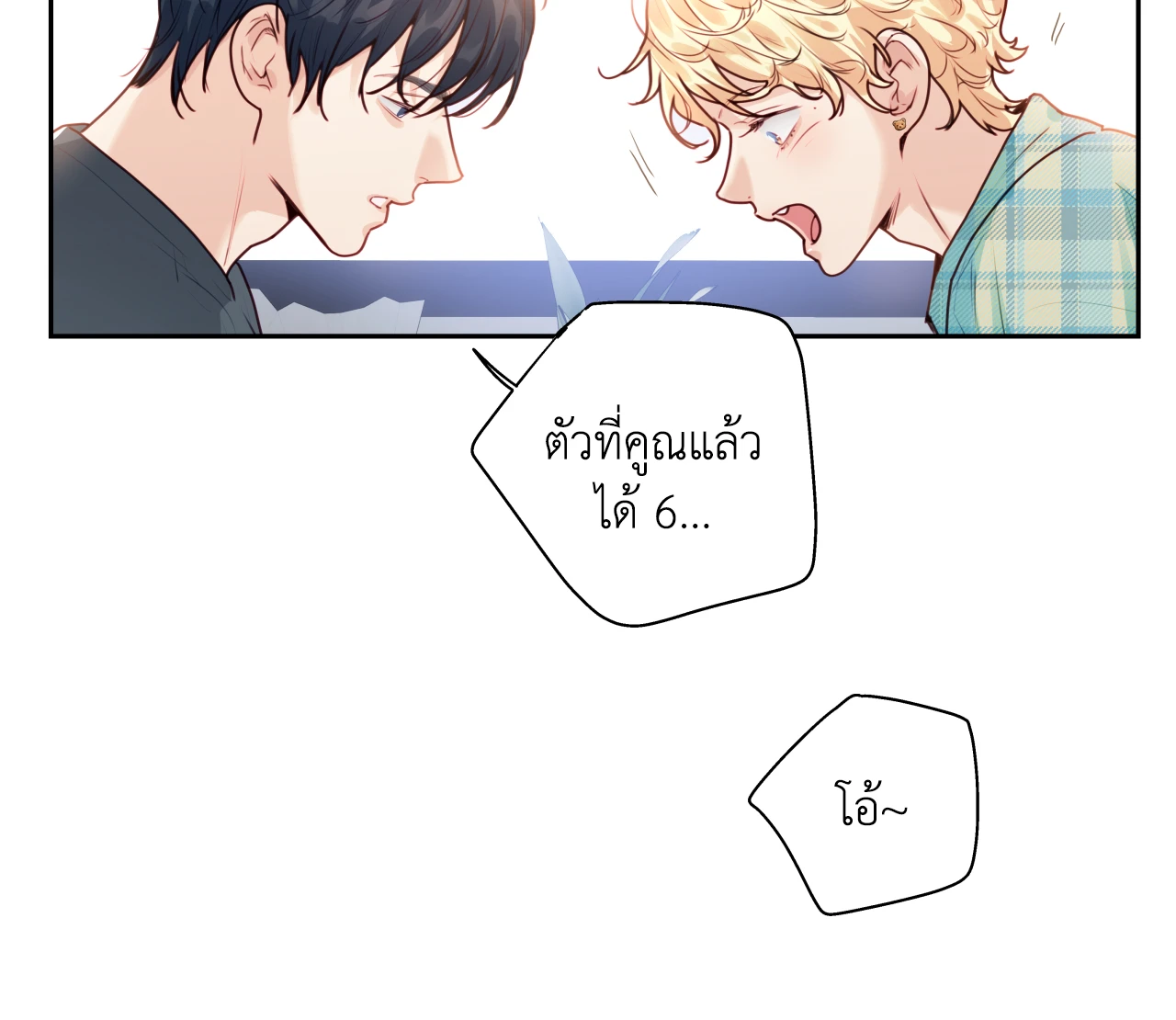 หน้า 42