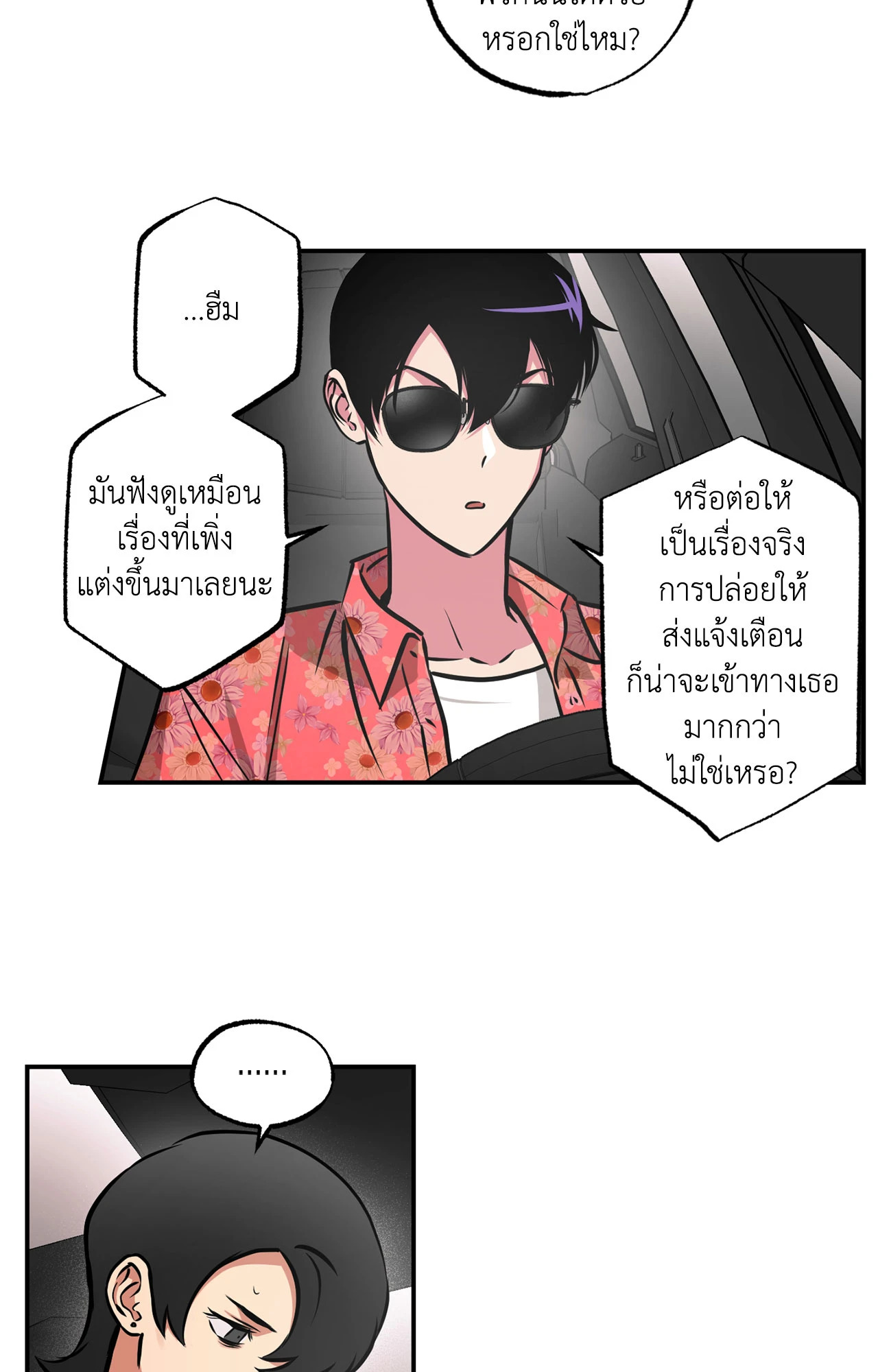 หน้า 25