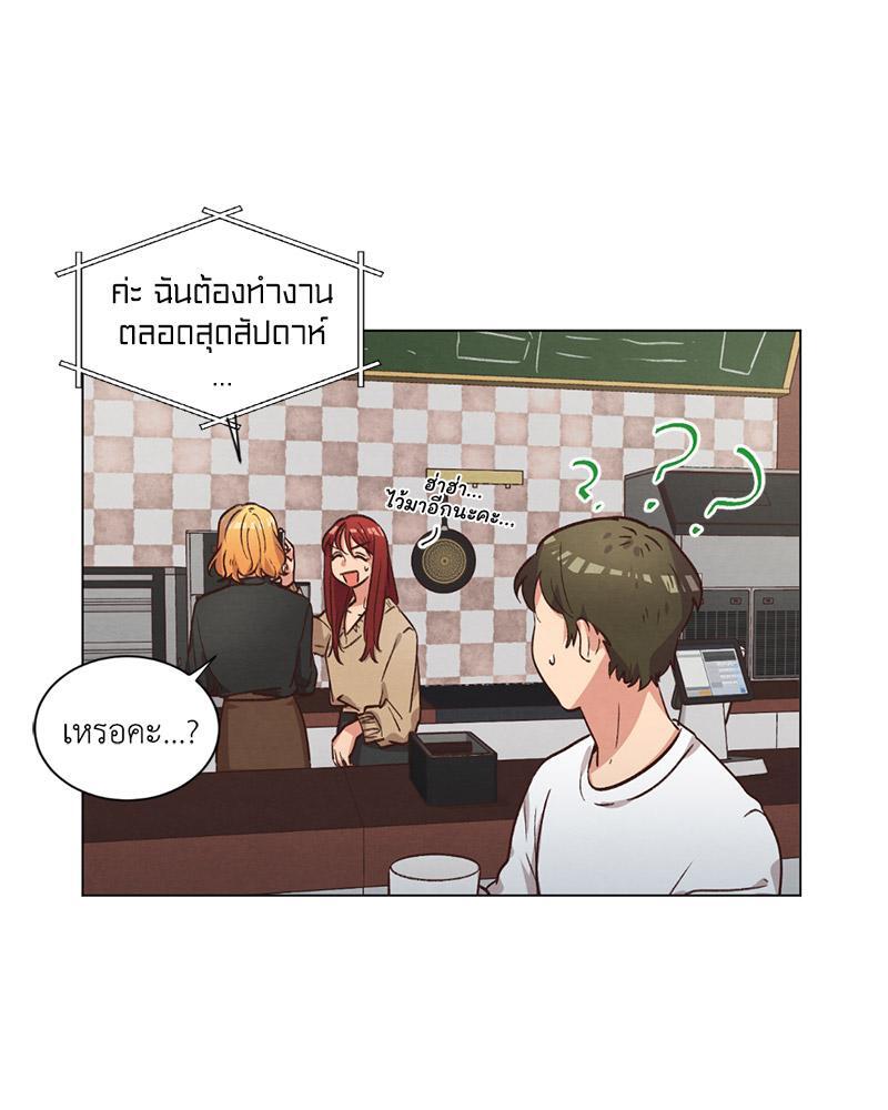 หน้า 70