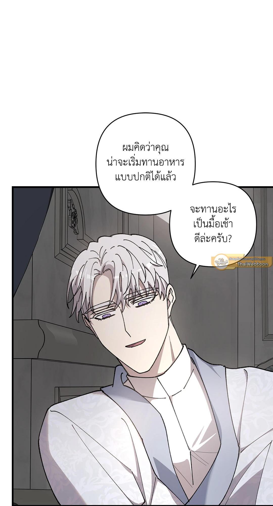 หน้า 54