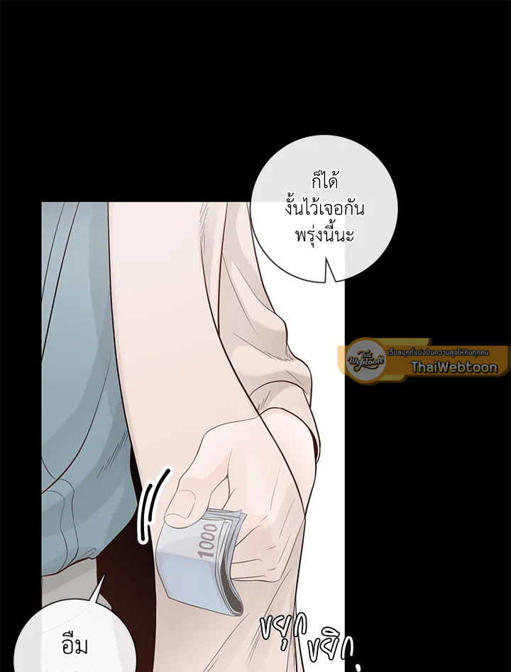 หน้า 49