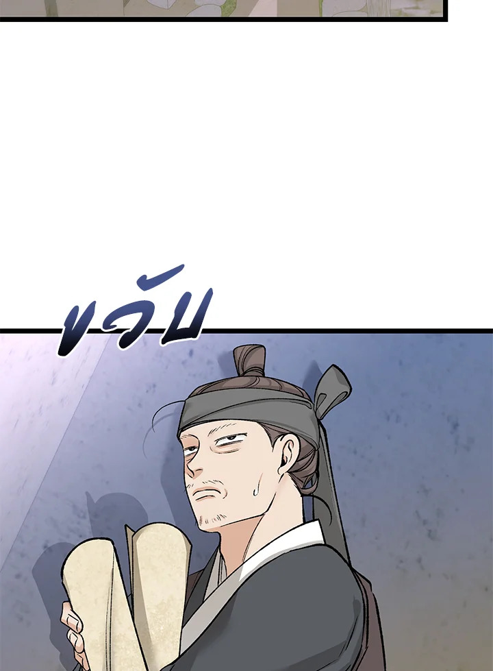 หน้า 102