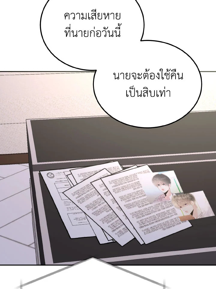 หน้า 85
