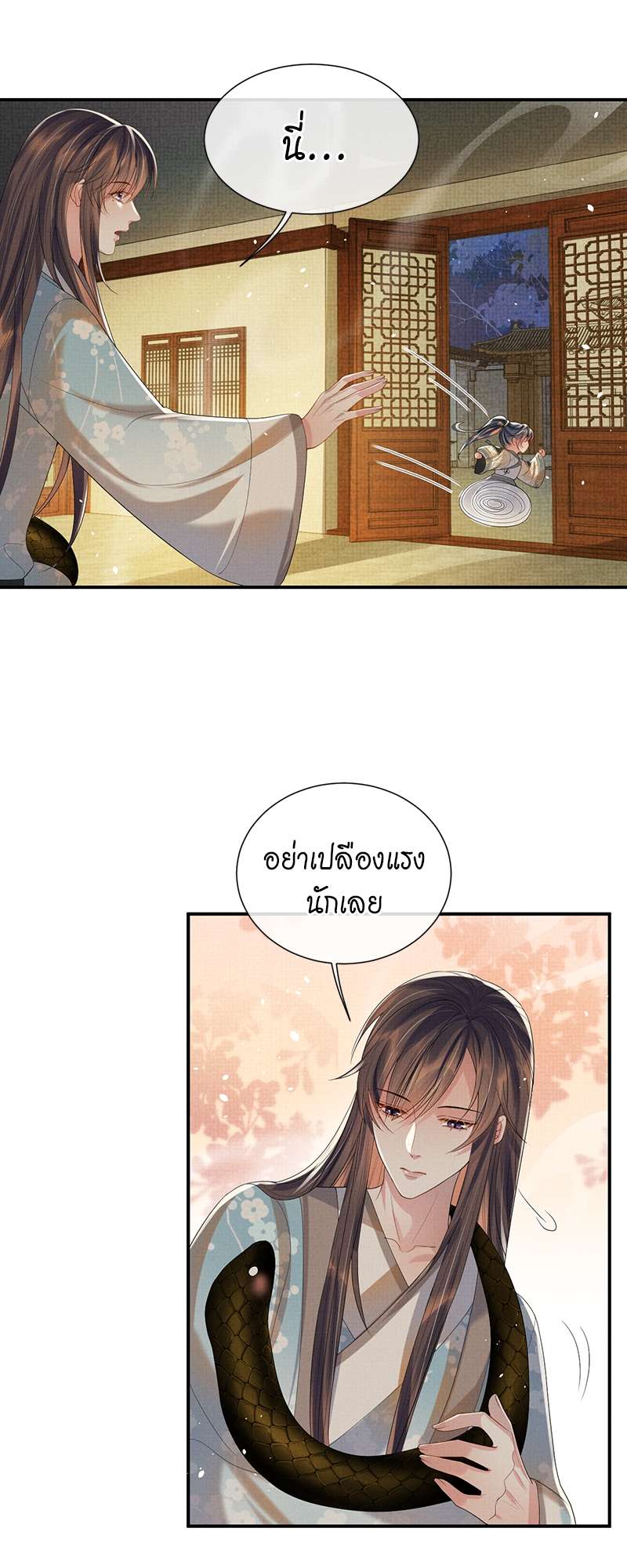 หน้า 30
