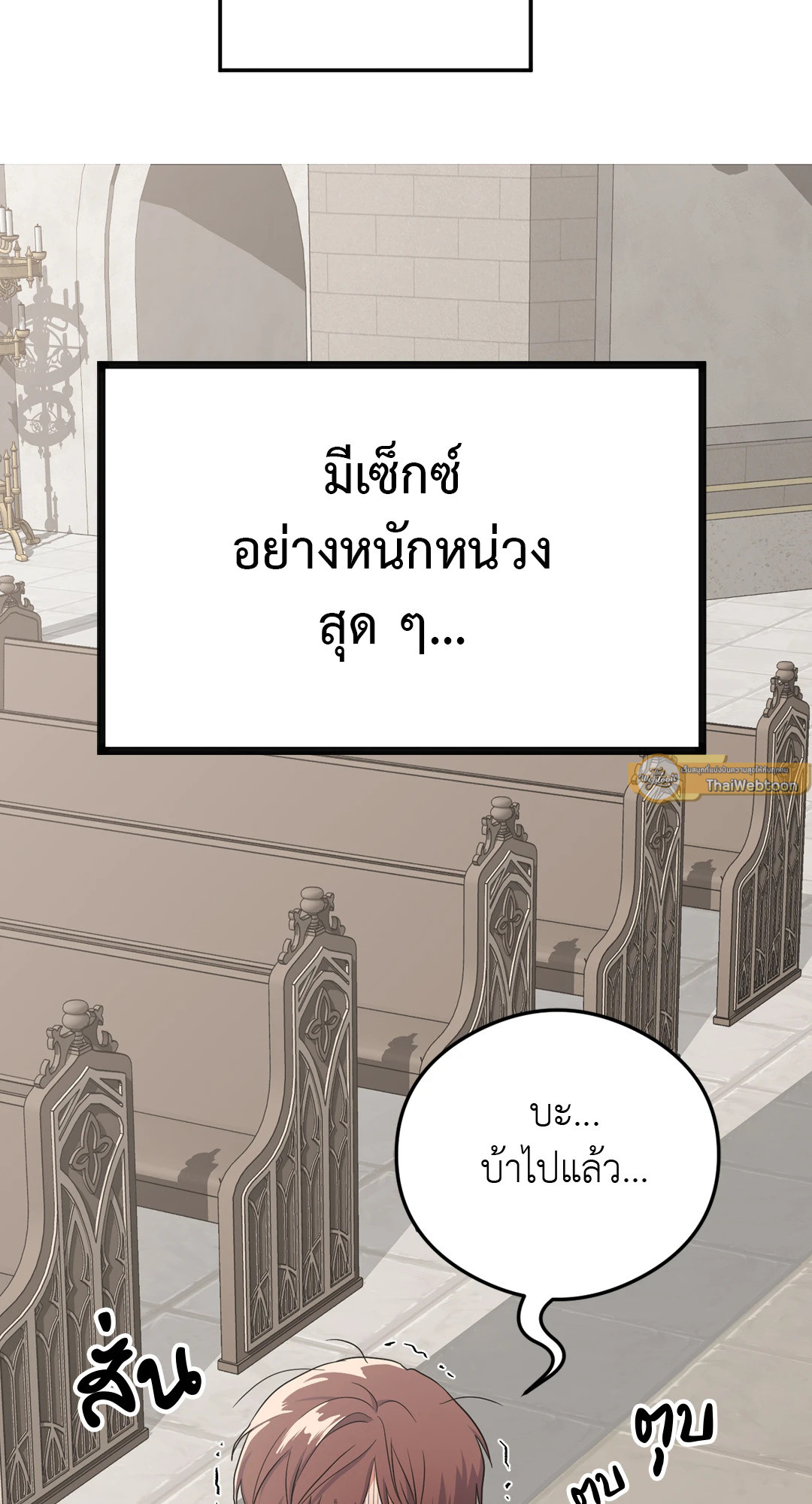 หน้า 93